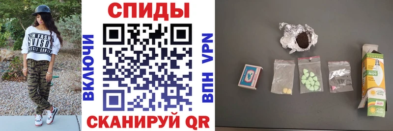 Амфетамин Розовый  купить наркоту  Верея 