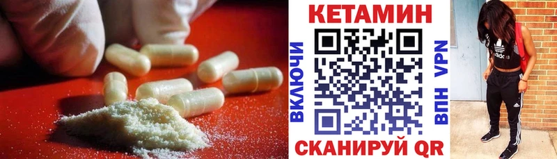 купить наркоту  Верея  КЕТАМИН VHQ 