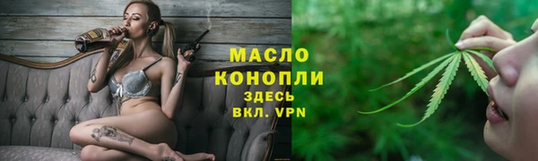 мефедрон мука Беломорск
