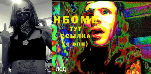 соль курить ск Бородино
