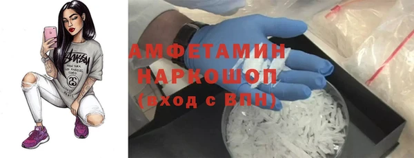 мефедрон мука Беломорск