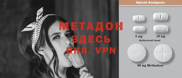 мефедрон мука Беломорск