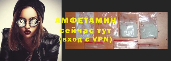 мефедрон мука Беломорск