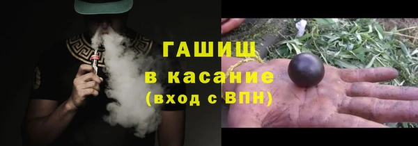 соль курить ск Бородино