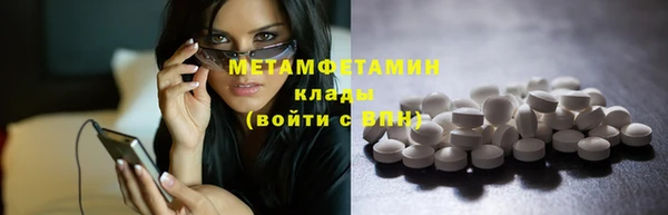 мефедрон мука Беломорск