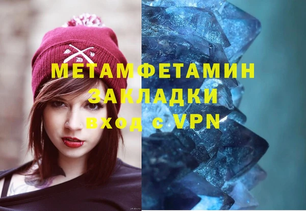 соль курить ск Бородино