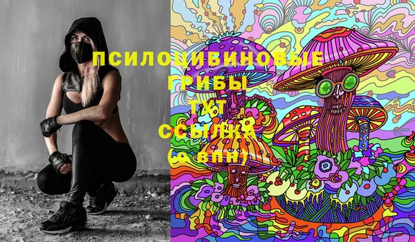 мефедрон мука Беломорск