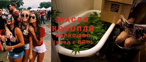 мефедрон мука Беломорск