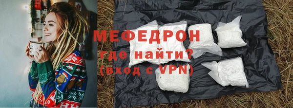 ешки Бронницы