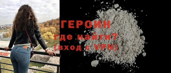 мефедрон мука Беломорск