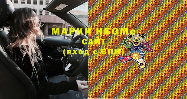 соль ск Бугульма