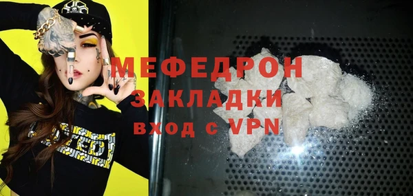 соль ск Бугульма