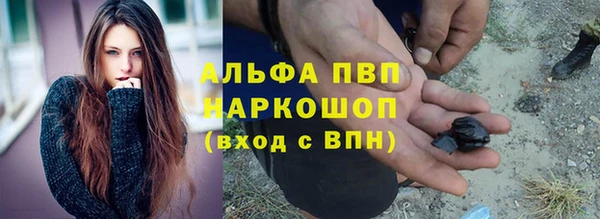 мефедрон мука Беломорск
