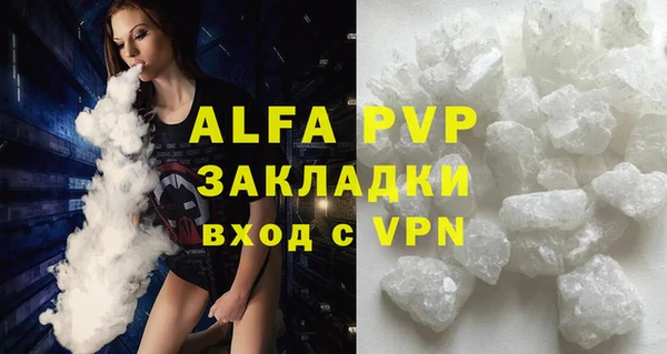 ешки Бронницы