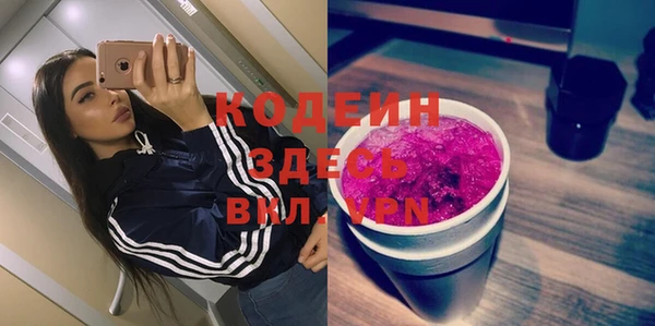 мефедрон мука Беломорск