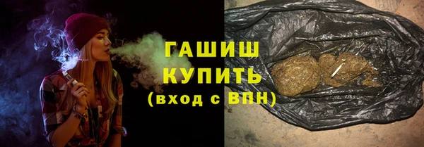 соль ск Бугульма