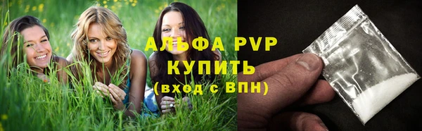 мефедрон мука Беломорск