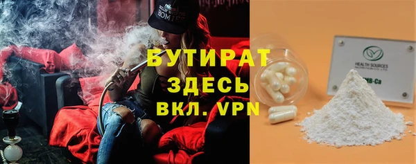 мефедрон мука Беломорск