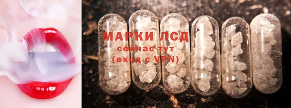ешки Бронницы