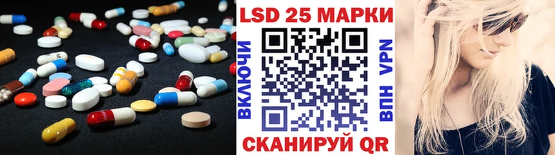 купить   Верея  LSD-25 экстази кислота 