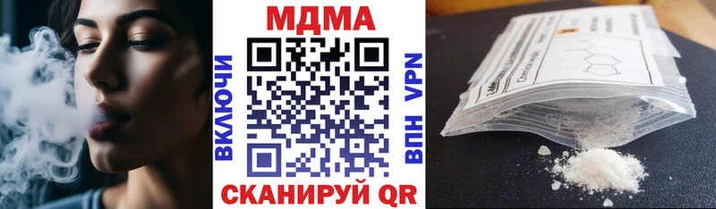 MDMA кристаллы  Верея 