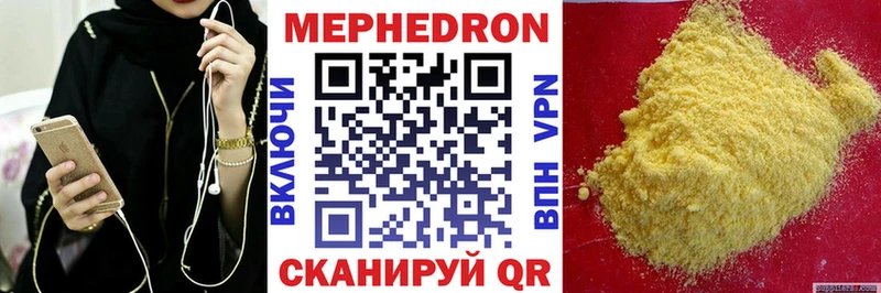 Меф 4 MMC  Верея 