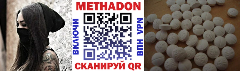 Метадон мёд  купить наркоту  Верея 