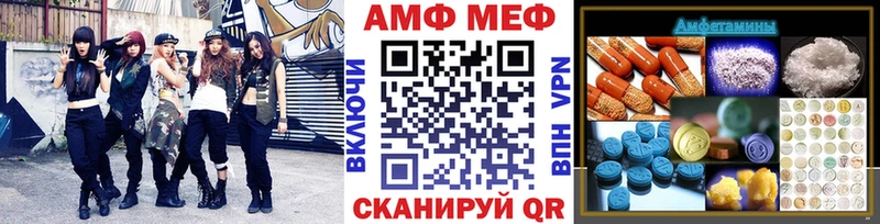 Первитин мет  где продают   Верея 