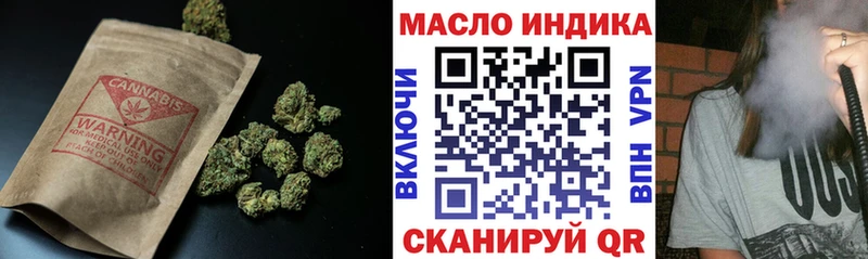 Дистиллят ТГК жижа  купить наркотик  блэк спрут ТОР  Верея 